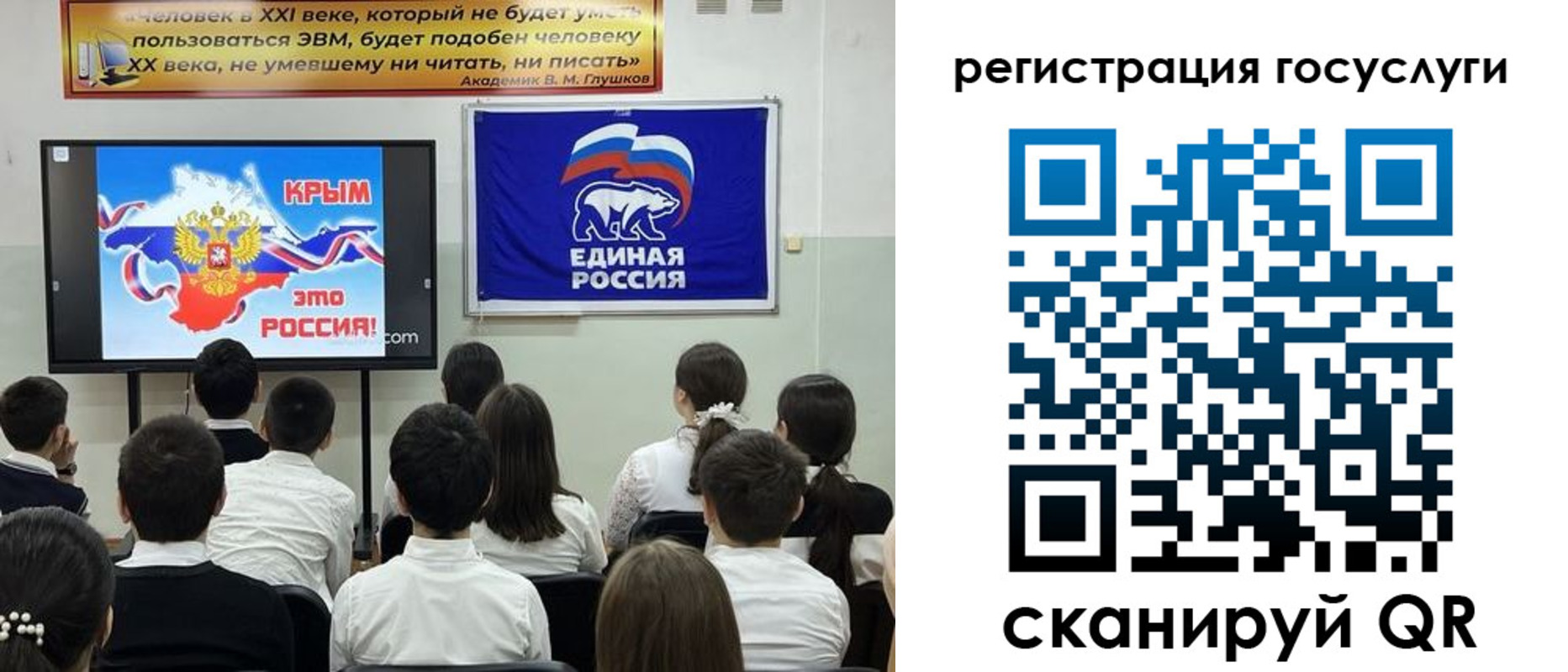 временная регистрация в Саратове