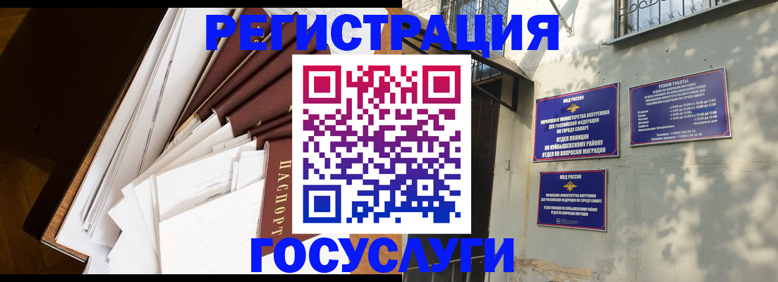 найти адрес прописки в Саратове